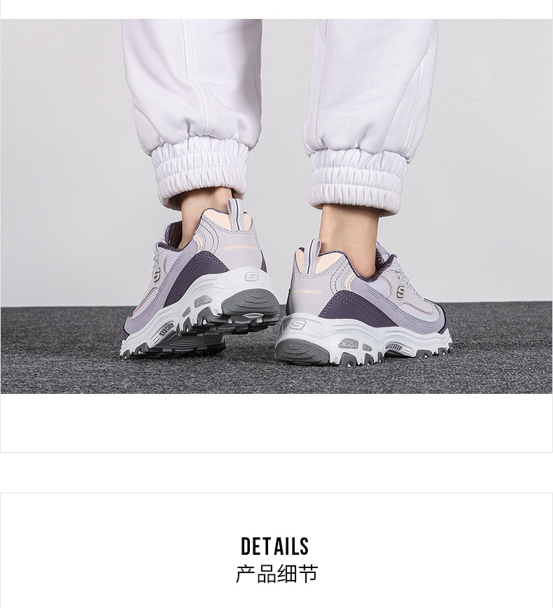 商品[国内直发] SKECHERS|斯凯奇 女 休闲鞋 熊猫鞋 13143-LAV,价格¥485,第2张图片详细描述