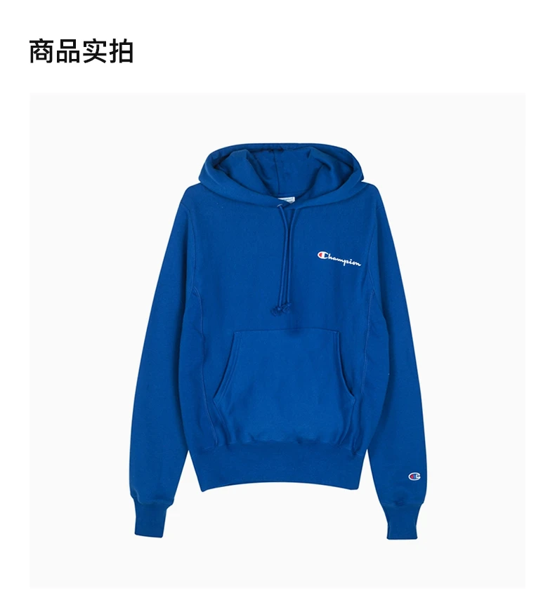 商品[国内直发] CHAMPION|CHAMPION 男士左胸小草写logo纯色袋鼠兜加绒连帽卫衣 GF68-Y06819-5EC,价格¥205,第4张图片详细描述