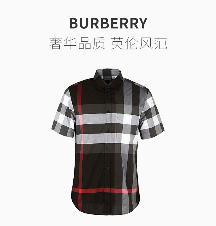 商品[国内直发] Burberry|BURBERRY 博柏利 深灰色经典大格纹短袖男士衬衫 8025607,价格¥2537,第1张图片详细描述