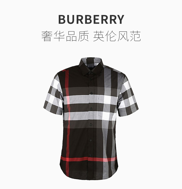 商品Burberry|Burberry 博柏利 男士深灰色经典格纹短袖衬衫 8025607,价格¥2127,第4张图片详细描述