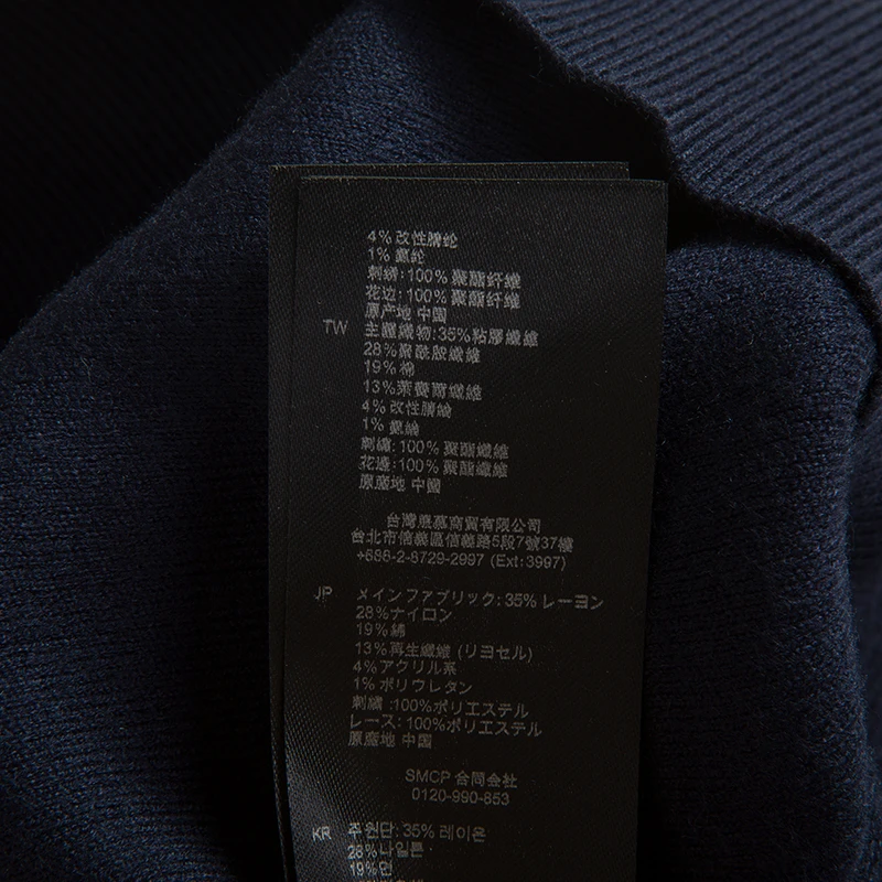 商品[国内直发] Sandro|SANDRO 深蓝色女士针织衫/毛衣 R130050P-BLUE,价格¥339,第4张图片详细描述