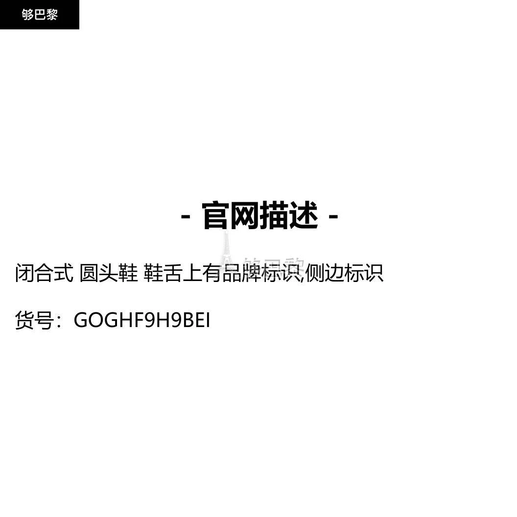 商品Golden Goose|包邮包税【预售7天发货】 GOLDEN GOOSE 男士 休闲运动鞋 Ball Star double quarter skate star 运动鞋  GOGHF9H9BEI,价格¥4201,第2张图片详细描述