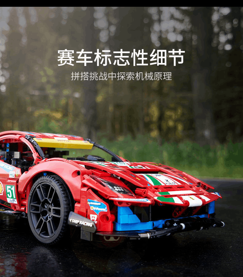 商品[国内直发] LEGO|乐高积木机械系列42125法拉利488GTE18岁+儿童玩具赛车跑车模型男孩生日礼物,价格¥1482,第6张图片详细描述