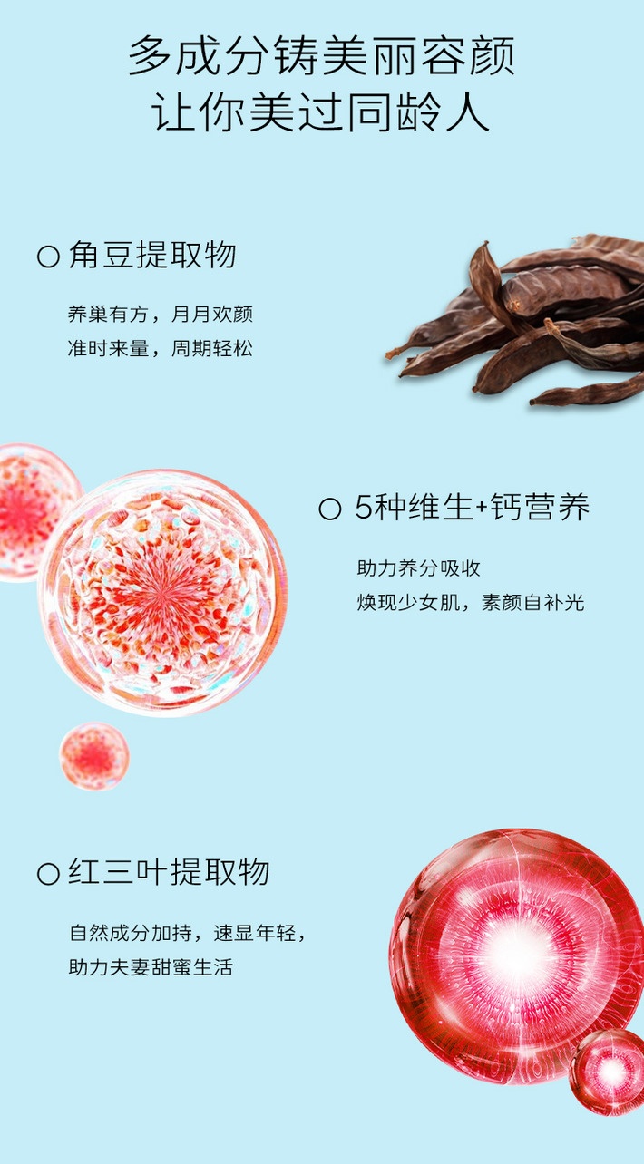 商品[国内直发] Biowell|【关爱健康】羊胎素胶囊内调保养女性调理羊胚胎盘提取物可搭配美白丸片全身美白淡斑褪黑 60粒,价格¥430,第7张图片详细描述