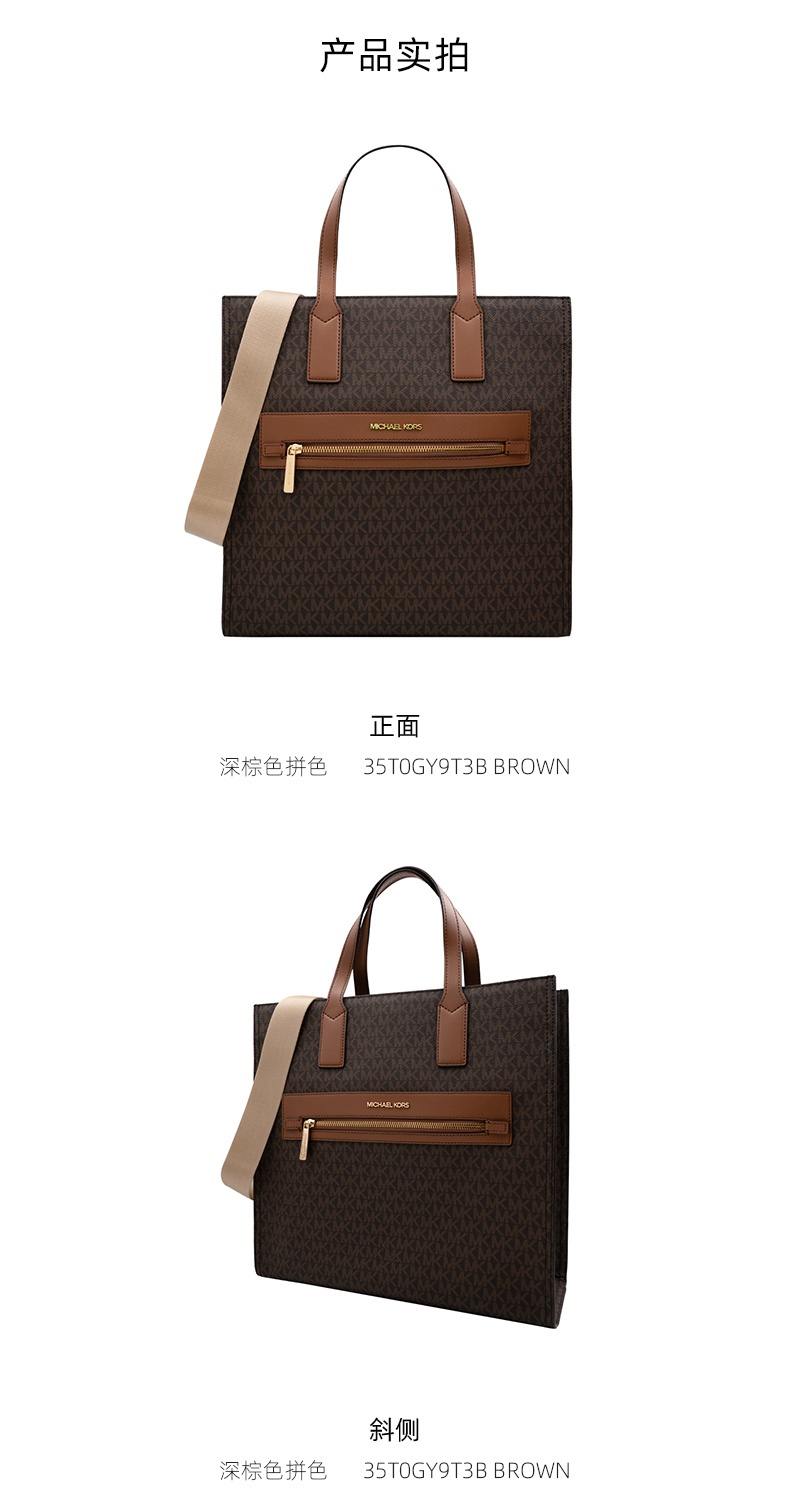 商品Michael Kors|迈克.科尔斯KENLY 大号女士PVC单肩斜挎手提托特包,价格¥1245,第10张图片详细描述