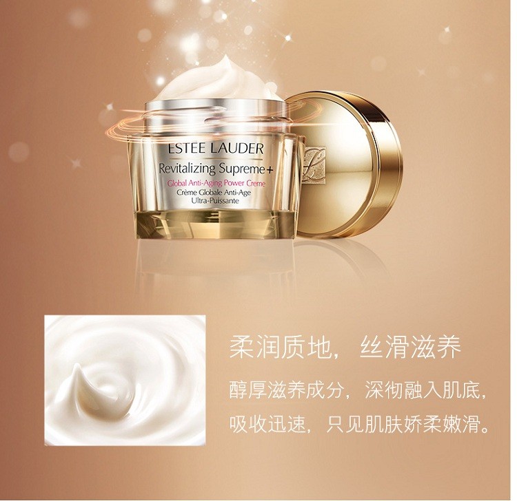 商品Estée Lauder|Estee Lauder雅诗兰黛多效智妍面霜30/50ML,价格¥496,第4张图片详细描述