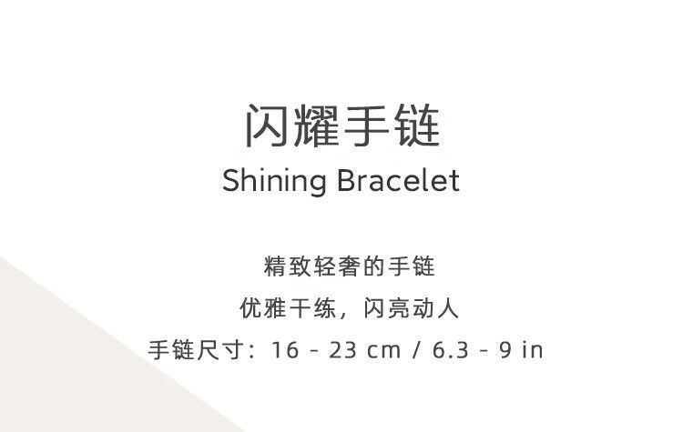 商品[国内直发] apm Monaco|apm MONACO 闪耀手链女可调节新款时尚设计高级情人节首饰礼物AB4543OX 银色,价格¥1122,第2张图片详细描述