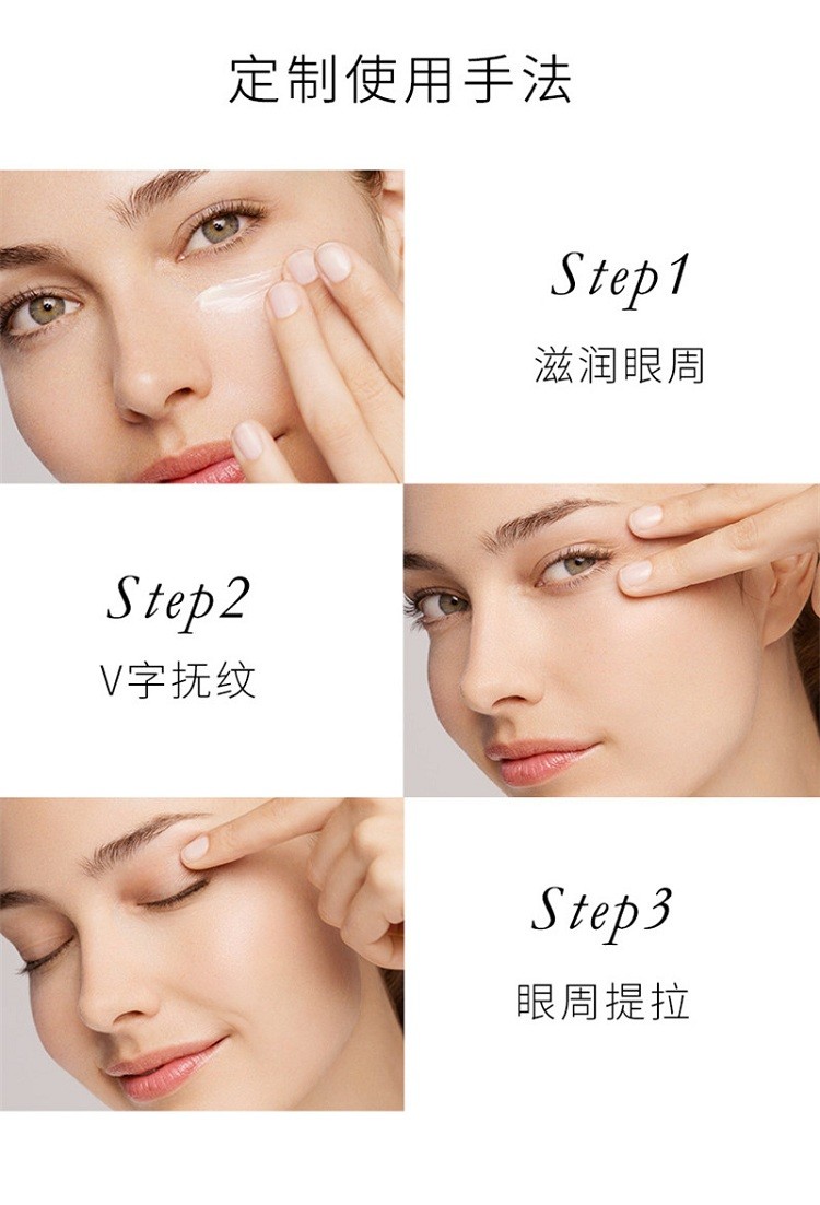 商品[国内直发] Lancôme|兰蔻（LANCOME）菁纯眼霜臻颜焕亮眼霜20ml 提拉紧致淡化纹路滋润眼周,价格¥793,第5张图片详细描述
