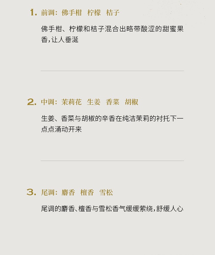 商品Creed|Creed信仰艾洛法男士浓香水50-100ml 清新海洋香调,价格¥1208,第5张图片详细描述