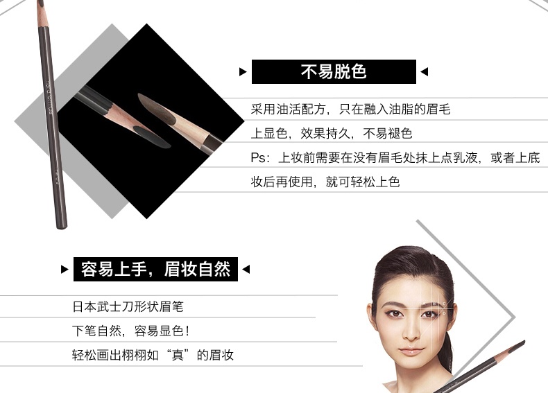 商品[国内直发] Shu Uemura|shu uemura 植村秀 经典砍刀眉笔 持久不脱色 防水防汗  4g,价格¥180,第4张图片详细描述