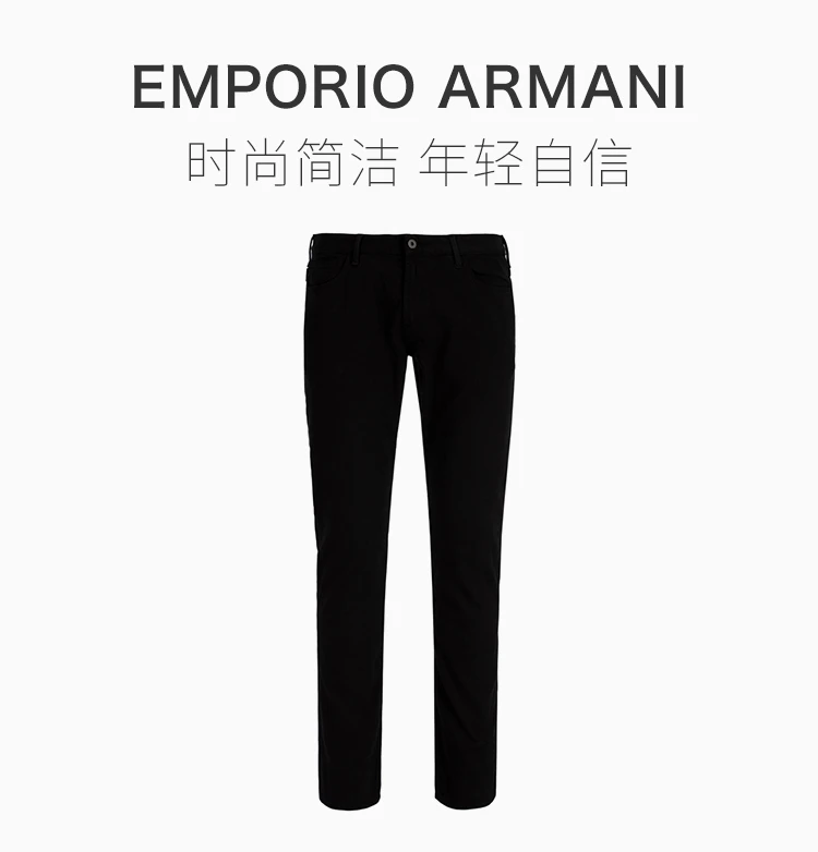 商品[国内直发] Emporio Armani|Emporio Armani 安普里奥 阿玛尼 男装休闲裤 6G1J06-1N2BZ-0999,价格¥1252,第1张图片详细描述