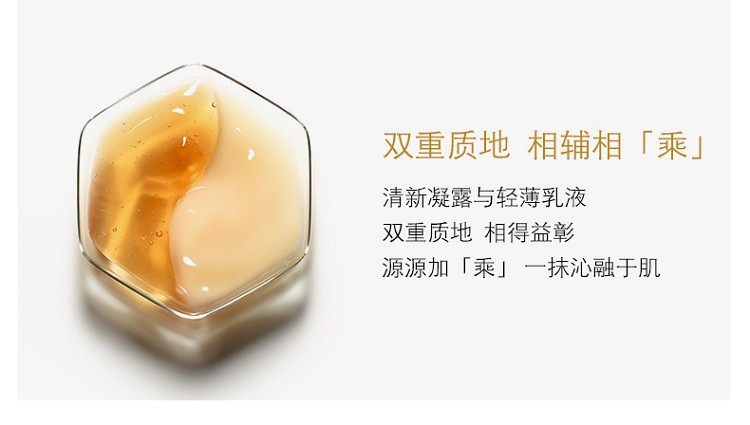 商品Guerlain|娇兰帝皇蜂姿眼部修复精华露20ml,价格¥498,第7张图片详细描述