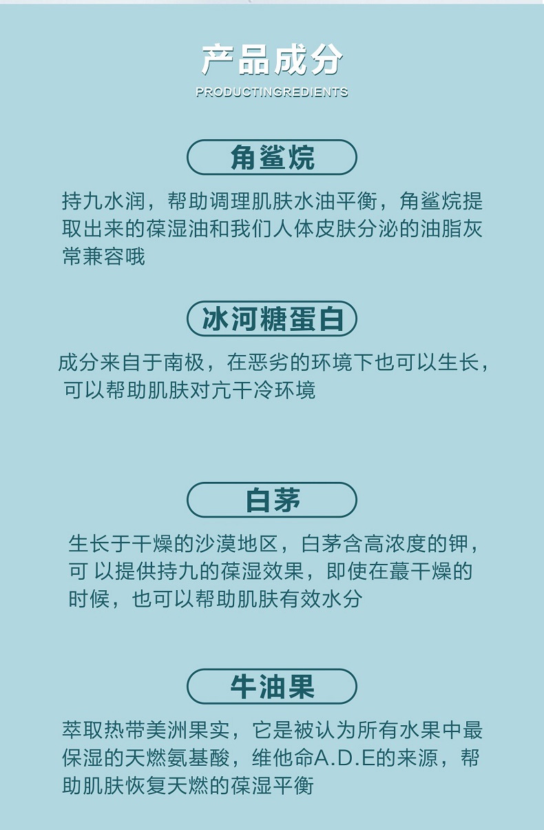 商品Kiehl's|科颜氏高保湿霜面霜深层补水修复保湿清爽滋润油125ml,价格¥32,第7张图片详细描述