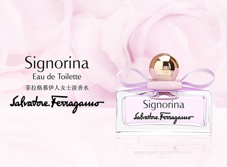 商品[国内直发] Salvatore Ferragamo|菲拉格慕花漾伊人 伊人女士 玄魅伊人 伊人黎贝拉女士香水5mlQ香小样,价格¥58,第19张图片详细描述