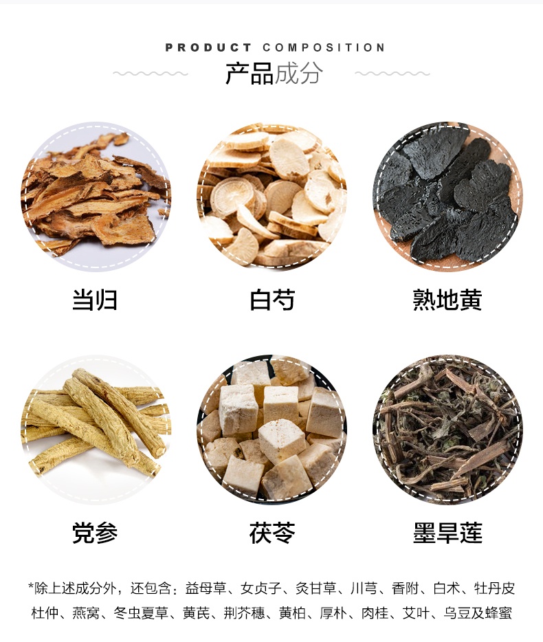 商品Ohta|中国香港陈老二燕窝虫草白凤丸21包 ,价格¥333,第5张图片详细描述