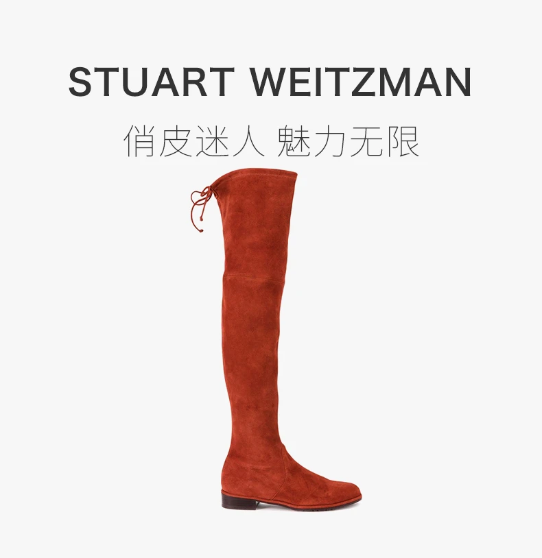 商品Stuart Weitzman|STUART WEITZMAN 女士橘红色麂皮绒过膝系带长靴 LOWLAND-SUS-BURNTSIENA,价格¥3700,第1张图片详细描述
