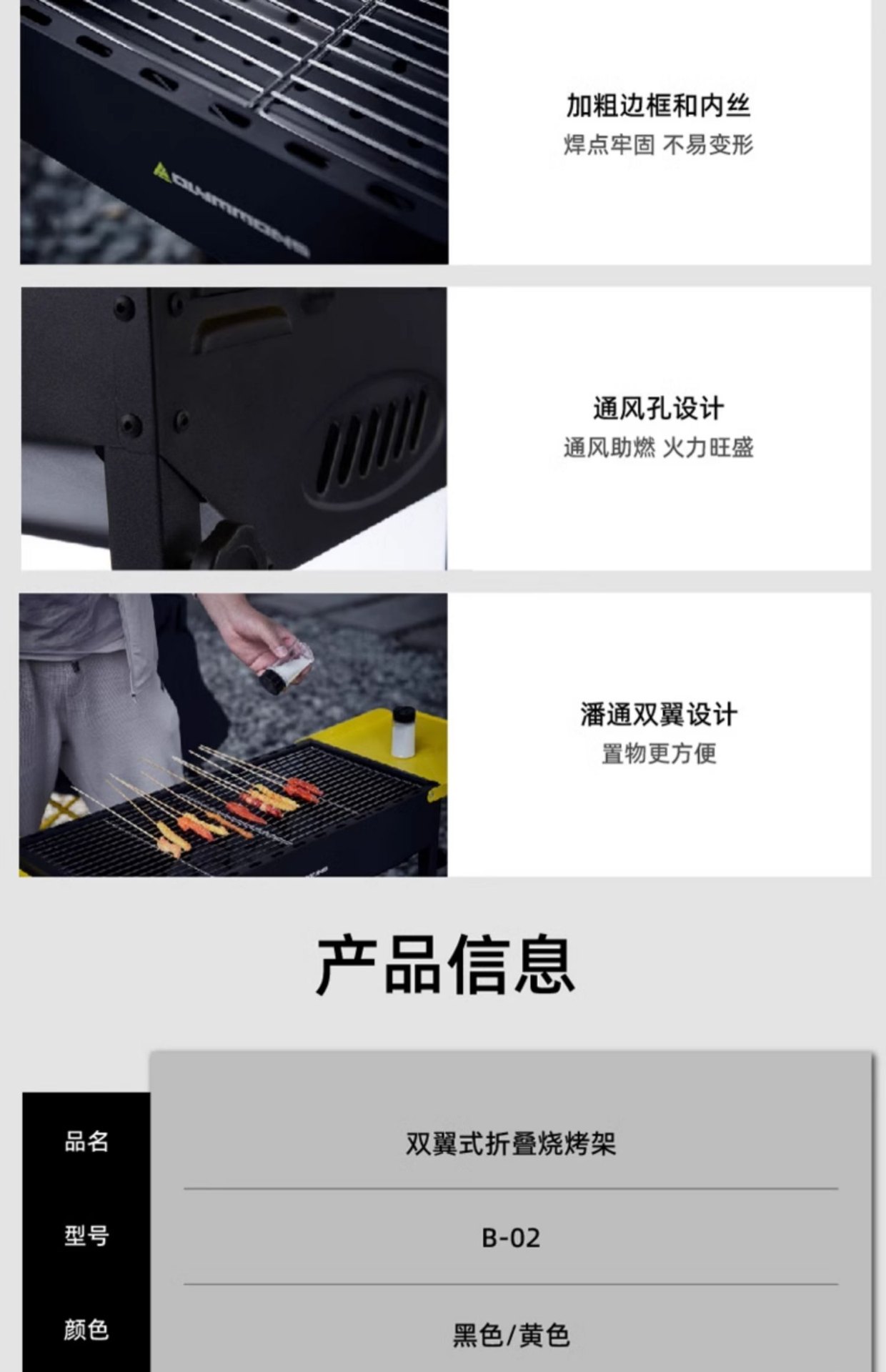 商品[国内直发] OLYMMONS|烧烤炉家用烧烤架户外折叠便携式炉子不锈钢室内烤肉架子网,价格¥221,第18张图片详细描述