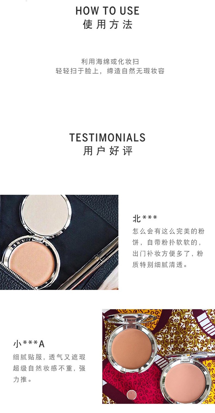 商品Chantecaille|Chantecaille香缇卡清透雾面哑光粉饼10g 持久控油,价格¥627,第8张图片详细描述