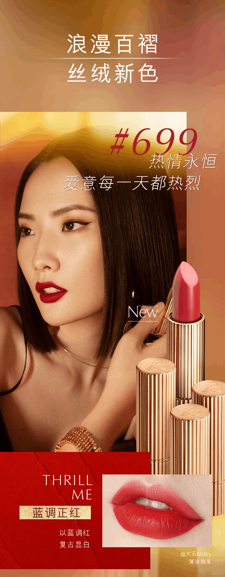 商品Estée Lauder|Estée Lauder|雅诗兰黛口红百褶小金管唇膏,价格¥253,第3张图片详细描述