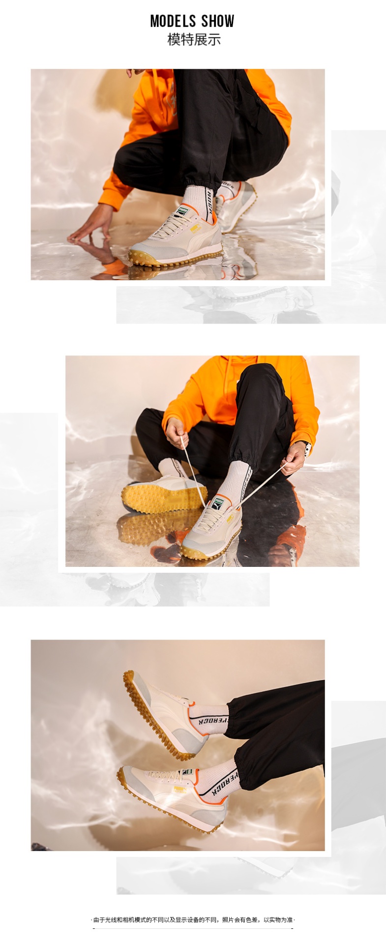 商品[国内直发] Puma|FAST RIDER SOURCE男女同款运动休闲鞋,价格¥407,第1张图片详细描述
