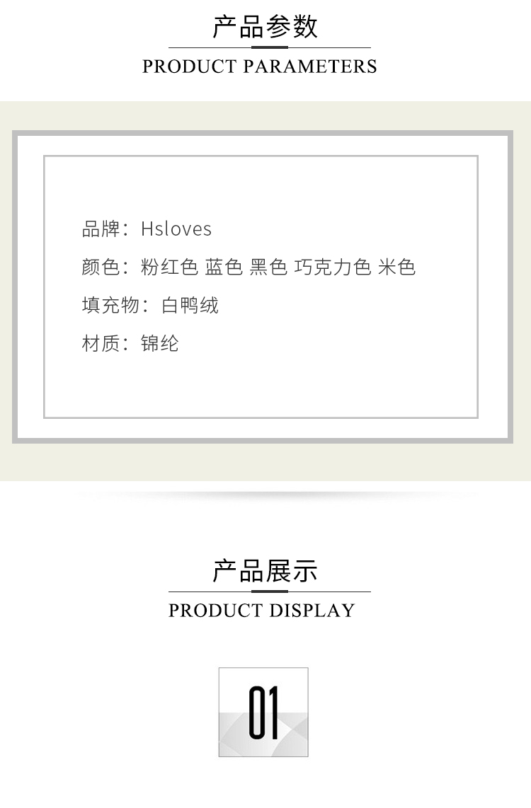 商品[国内直发] HS LOVE'S|HS LOVE'S2022年新款轻薄羽绒服女冬季短款防风保暖白鸭绒宽松潮-粉色,价格¥430,第2张图片详细描述
