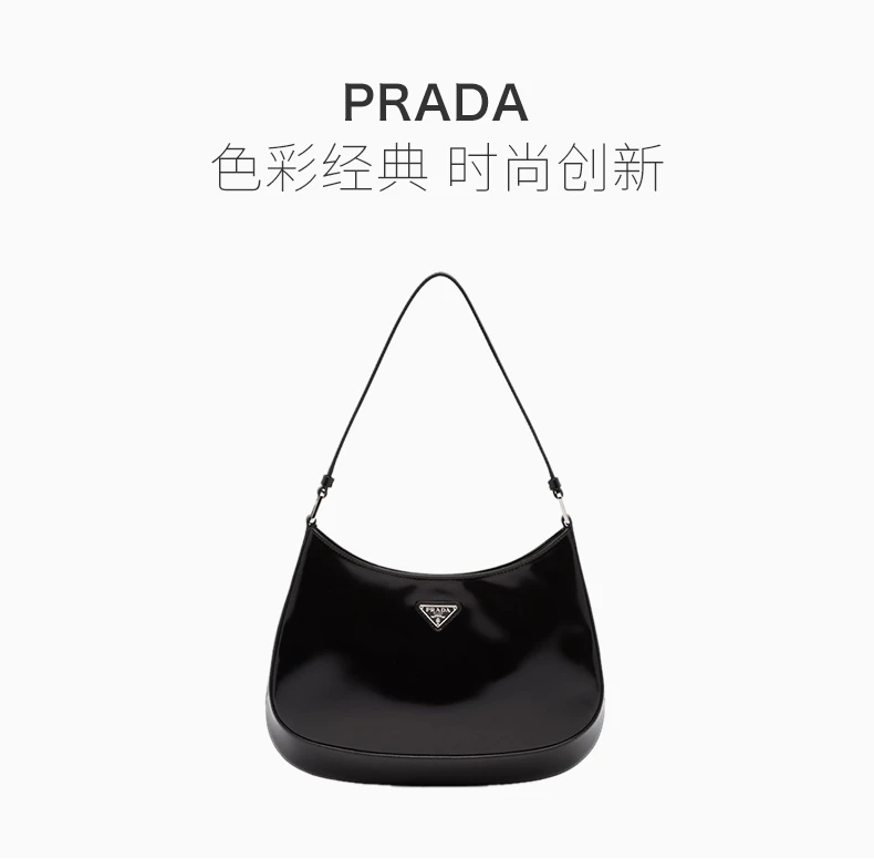 商品[国内直发] Prada|PRADA 黑色女士单肩包 1BC499-ZO6-F0002,价格¥17707,第1张图片详细描述