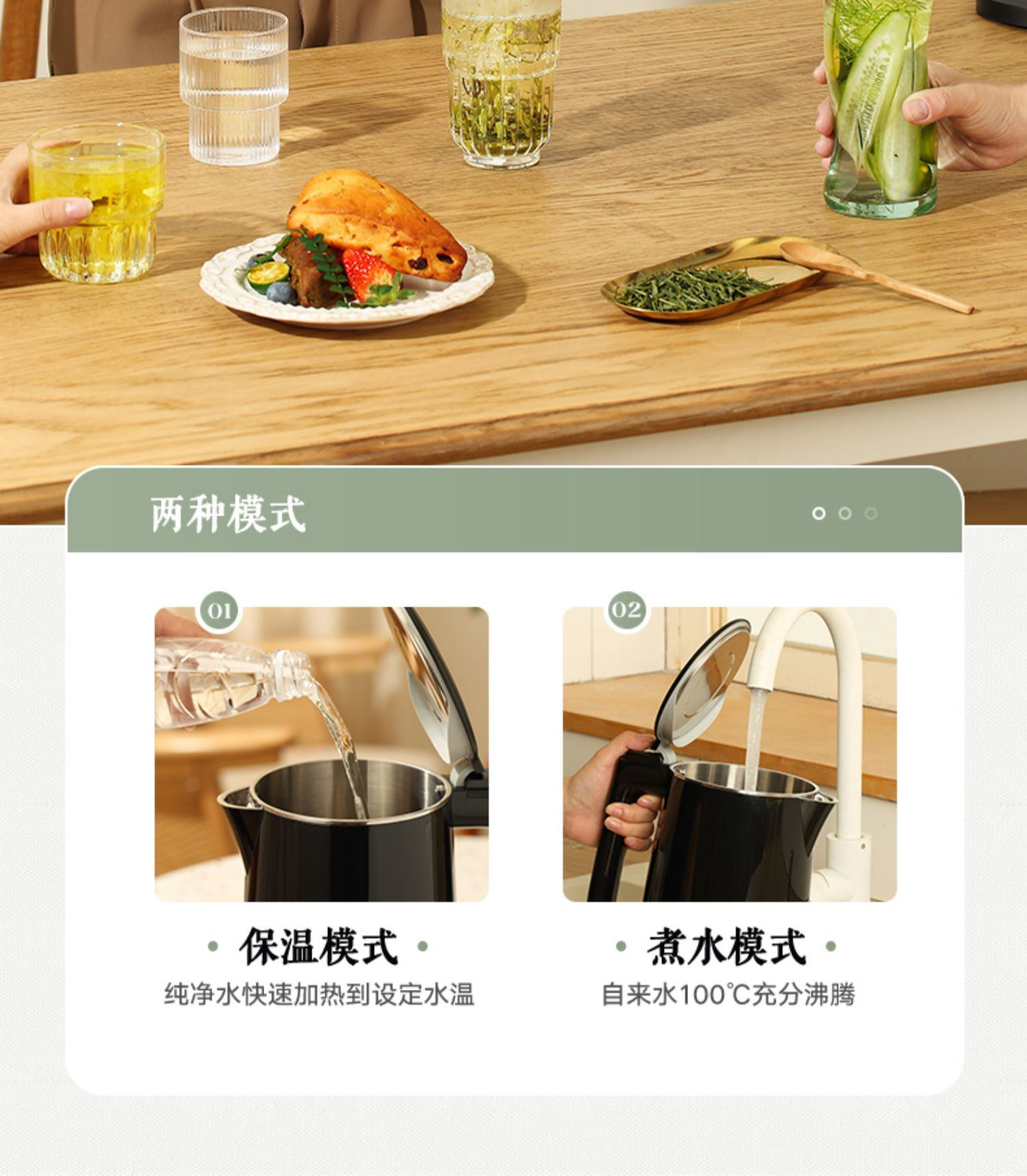 商品[国内直发] Panasonic|Panasonic/松下恒温热水壶家用智能电水壶保温一体全自动不锈钢开水壶NC-TD151,价格¥236,第7张图片详细描述