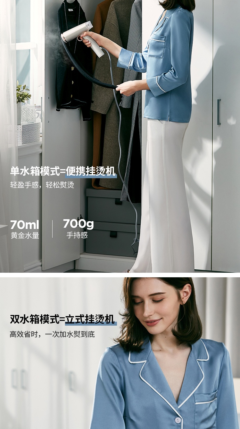 商品Morphy Richards|英国摩飞 蒸汽挂烫机 MR2030 型手持蒸汽熨斗便携式熨烫机,价格¥544,第4张图片详细描述