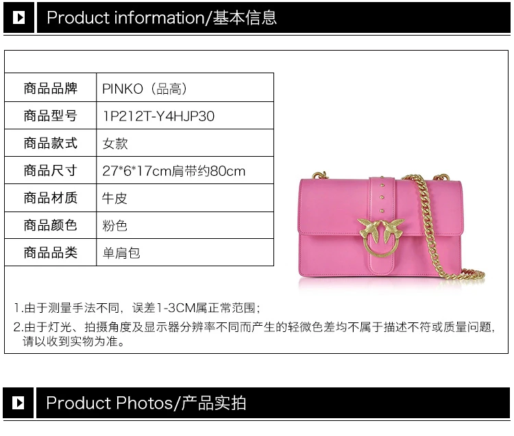 商品[国内直发] PINKO|Pinko 品高 女士燕子包粉色牛皮革单肩包 1P212T-Y4HJP30,价格¥904,第1张图片详细描述