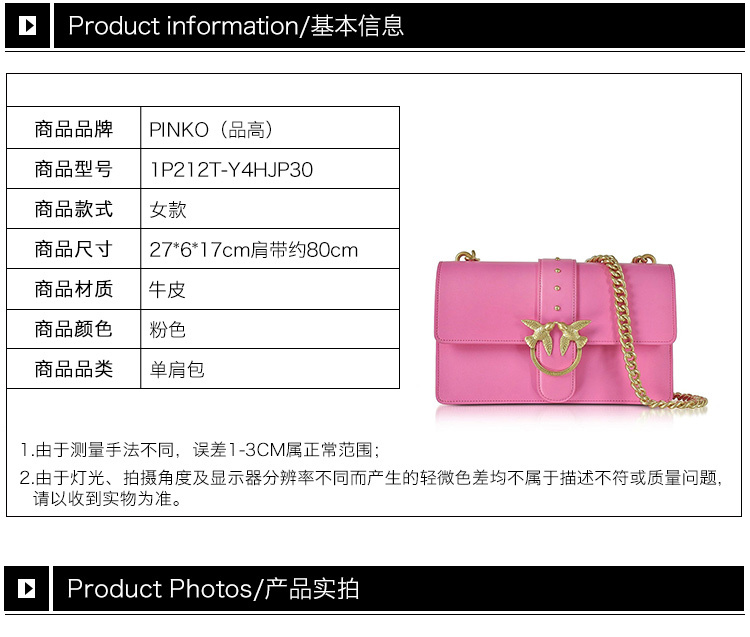 商品[国内直发] PINKO|Pinko 品高 女士燕子包粉色牛皮革单肩包 1P212T-Y4HJP30,价格¥860,第1张图片详细描述