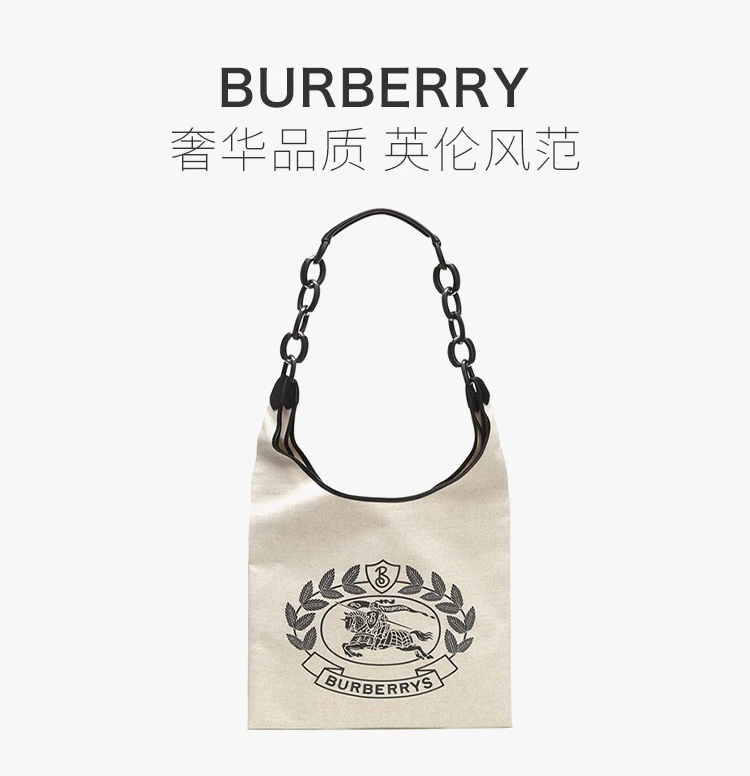 商品[国内直发] Burberry|Burberry 博柏利 女士米白色中号帆布手提购物袋 4075566,价格¥4931,第1张图片详细描述