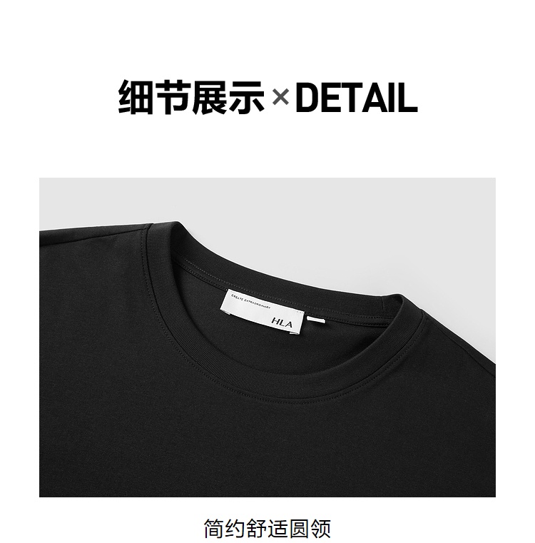 商品[国内直发] HLA|HLA/海澜之家冲刺小熊短袖T恤2022夏新款舒适圆领小熊印花短袖男,价格¥101,第11张图片详细描述