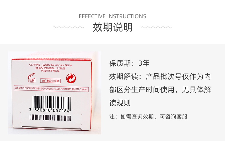 商品Clarins|Clarins/娇韵诗天然调和身体护理油100ml预防淡化纹路滋养保湿,价格¥761,第6张图片详细描述