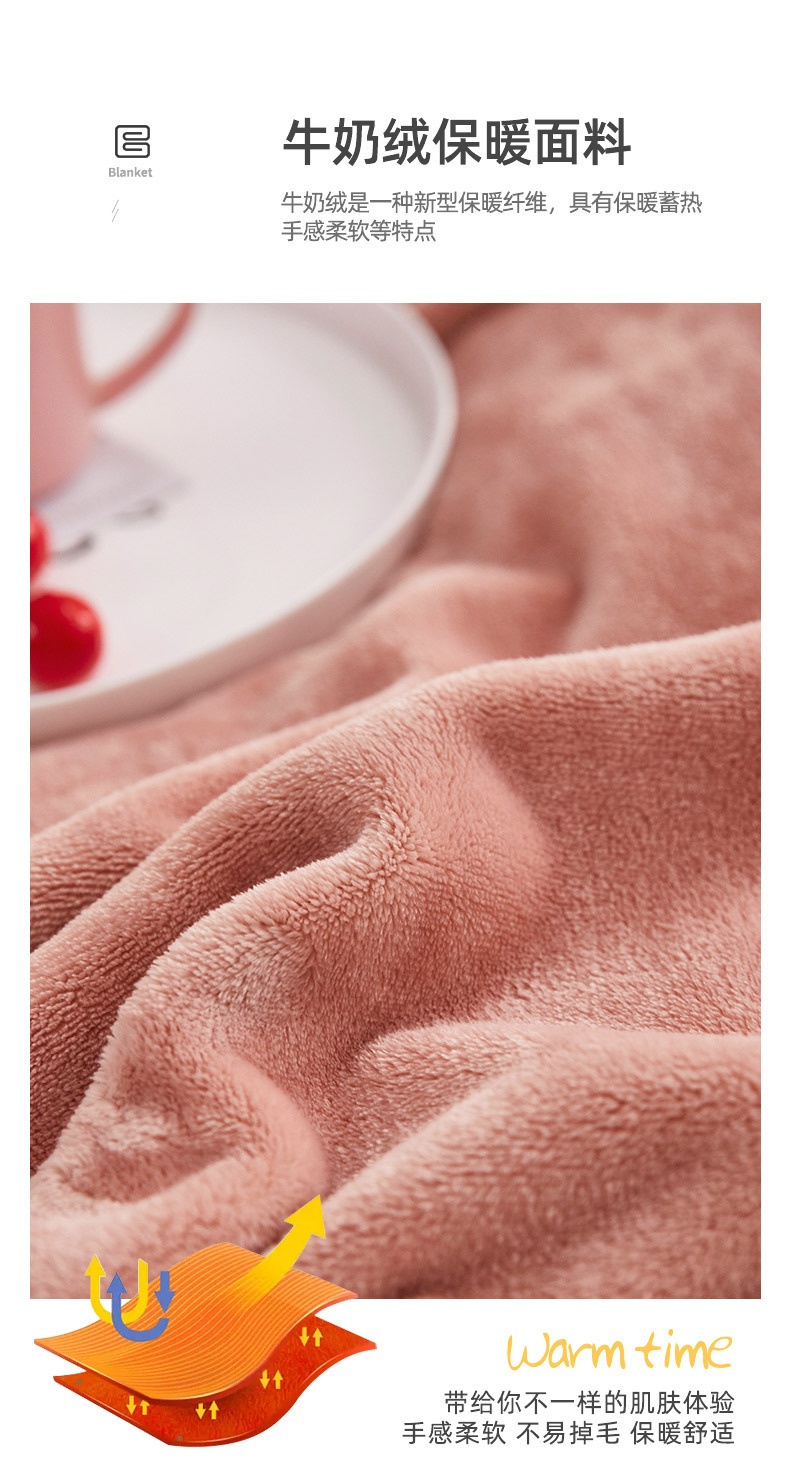 商品[国内直发] GLENVINTEN|格岚云顿新款纯色牛奶绒毛毯加厚礼品毯沙发盖毯午睡毯法莱绒毯子,价格¥133,第5张图片详细描述