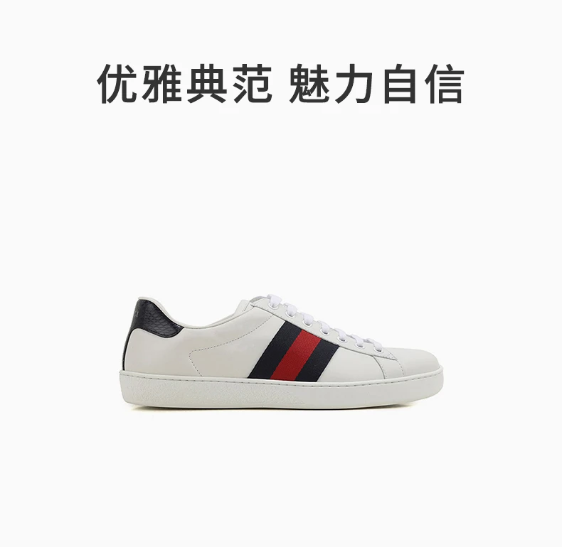 商品[国内直发] Gucci|GUCCI 古驰 白色皮革男士休闲/运动鞋 386750-A38D0-9072,价格¥5469,第1张图片详细描述