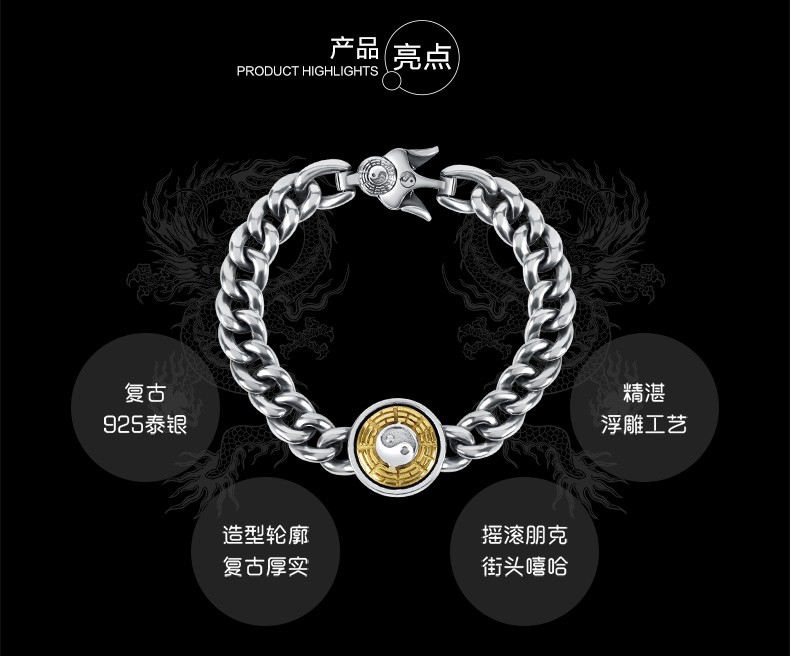 商品[国内直发] 【春节不打烊国内现货速发】 MYFD|MYFD 手链男S925银首饰品道教太极八卦时尚个性男女同款手链,价格¥183,第7张图片详细描述