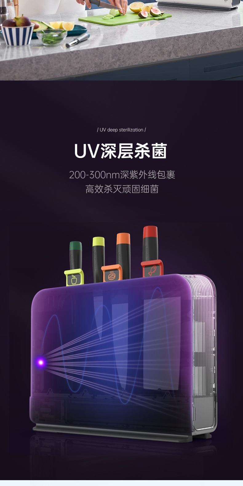 商品[国内直发] Morphy Richards|消毒机砧板刀具MR1001家用小型健康分类菜板智能烘干筷子杀菌,价格¥361,第10张图片详细描述