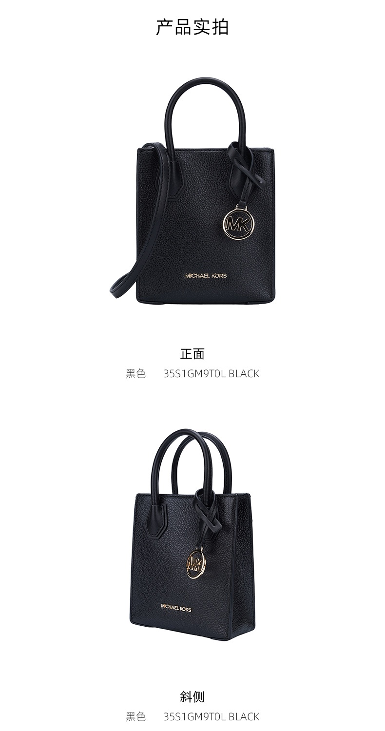 商品Michael Kors|迈克高仕 Mercer系列手提单肩包斜挎包,价格¥1259,第9张图片详细描述