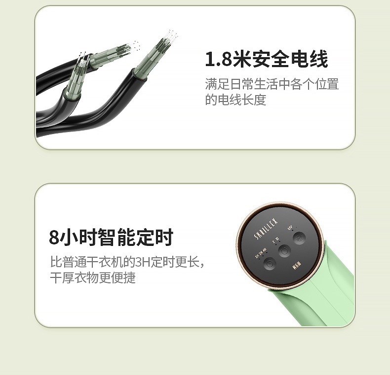 商品[国内直发] Skrillex|Skrillex柯乐希 折叠便携烘干盒免安装宿舍家用紫外线杀菌skr干衣盒消毒机 牛油果绿,价格¥475,第23张图片详细描述