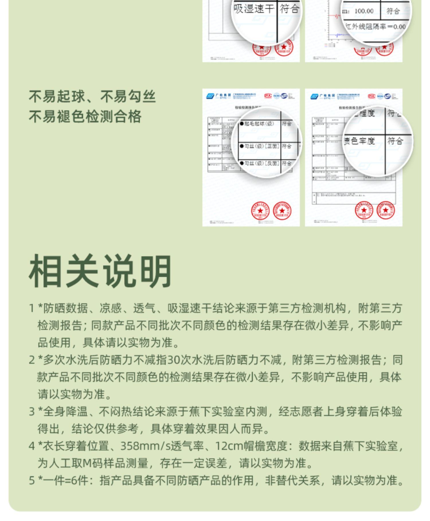 商品[国内直发] Beneunder|蕉下长款防晒衣女夏防紫外线户外凉感原纱冰丝透气专业全身防晒服,价格¥371,第44张图片详细描述