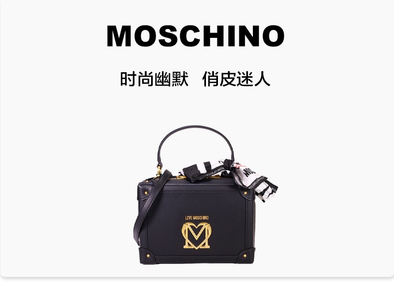 商品[国内直发] Moschino|Moschino莫斯奇诺手挽斜挎包JC4214PP1DLL0,价格¥708,第1张图片详细描述