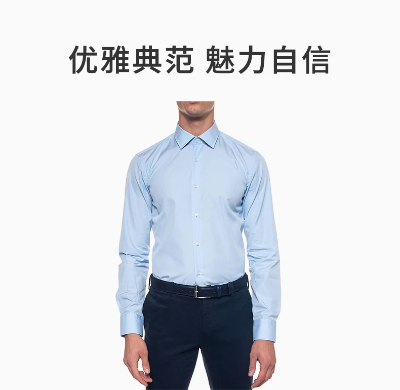 商品Hugo Boss|HUGO BOSS 蓝色男士衬衫 JENNO-50380347-450,价格¥536,第1张图片详细描述