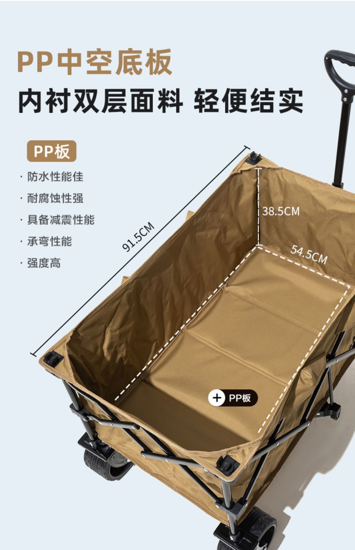 商品[国内直发] MobiGarden|户外露营带刹车四向折叠拖车便携式野营推车,价格¥744,第16张图片详细描述