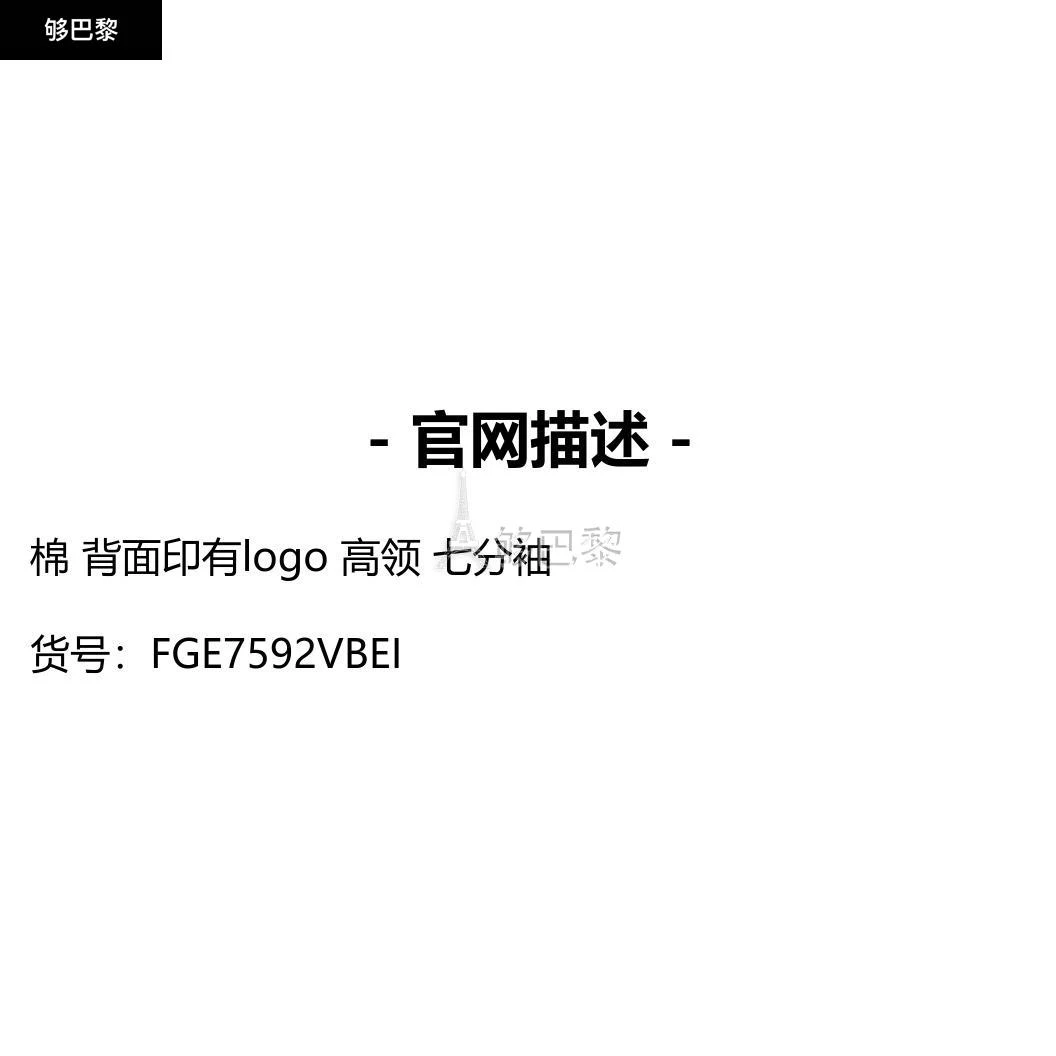 商品Fear of god|【特惠9.0折】包邮包税【预售7天发货】 FEAR OF GOD 女士 卫衣 高领运动衫  FGE7592VBEI,价格¥924,第2张图片详细描述