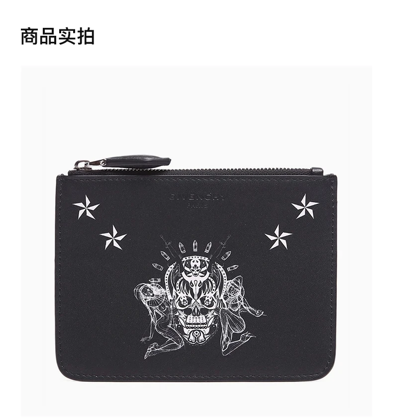 商品[国内直发] Givenchy|GIVENCHY 黑色男士手拿包 BK06070832-960,价格¥382,第3张图片详细描述