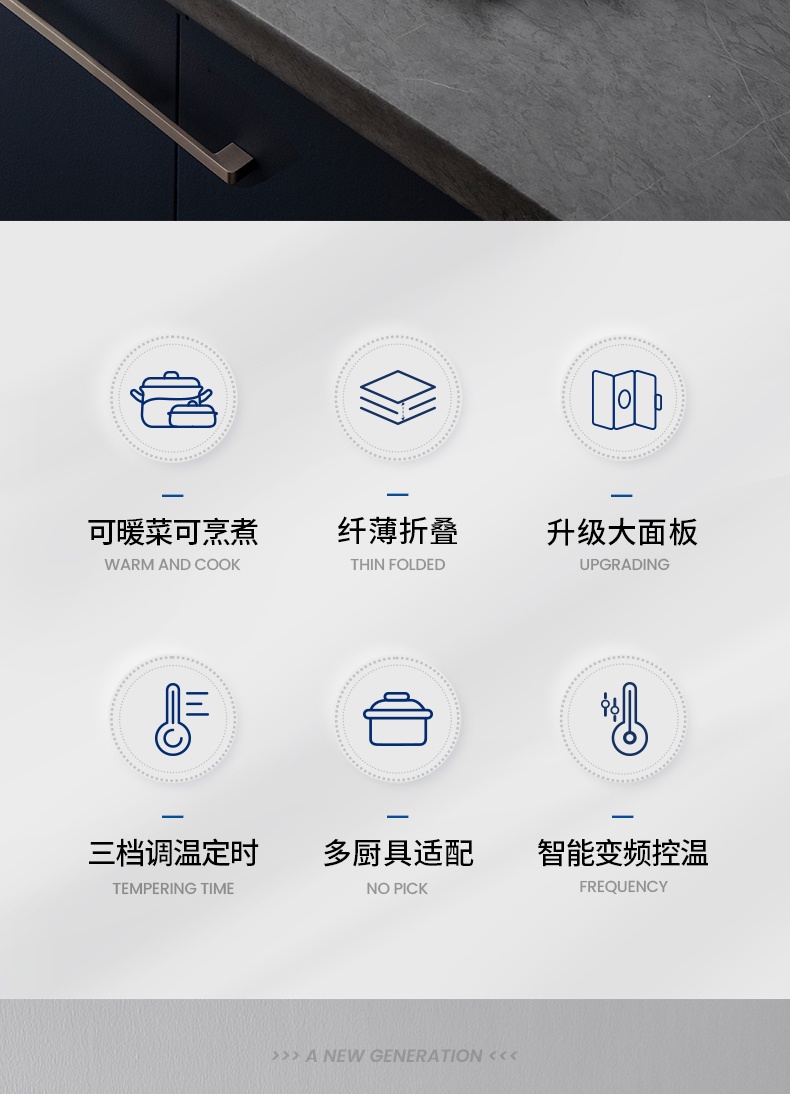 商品[国内直发] Morphy Richards|热菜板保温板MR8301折叠式暖菜板多功能家用餐桌加热板神器,价格¥556,第8张图片详细描述