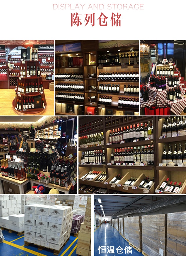 商品[国内直发] Majestic Wine|黑莫林城堡干红葡萄酒,价格¥333,第9张图片详细描述