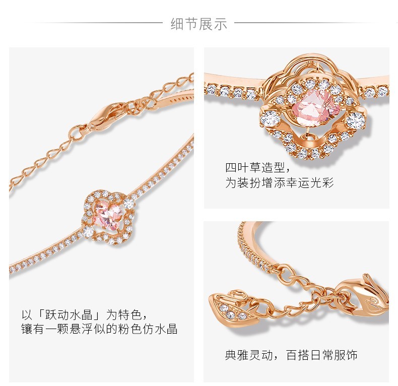 商品[国内直发] 【春节不打烊，国内现货速发】 Swarovski|施华洛世奇手镯SWAROVSKI 女士Lifelong Bow系列银色金银蝴蝶结手镯节日礼物送女友 5447079,价格¥708,第5张图片详细描述