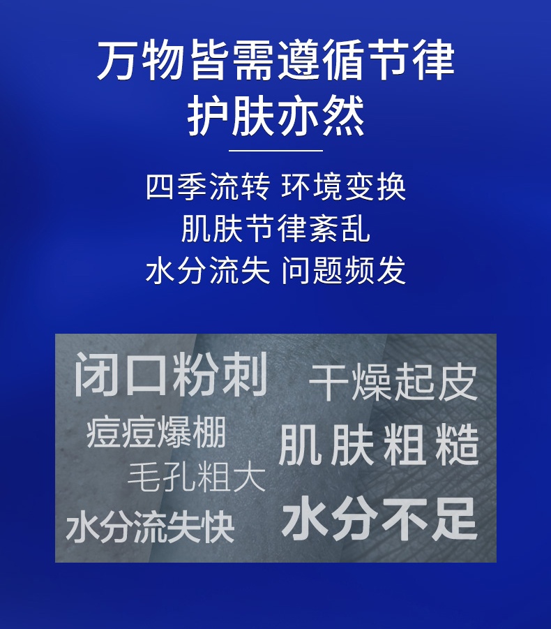 商品[国内直发] IPSA|IPSA茵芙莎 流金水流金岁月凝润美肤水 200ml 抗痘补水保湿透白消闭口,价格¥212,第2张图片详细描述