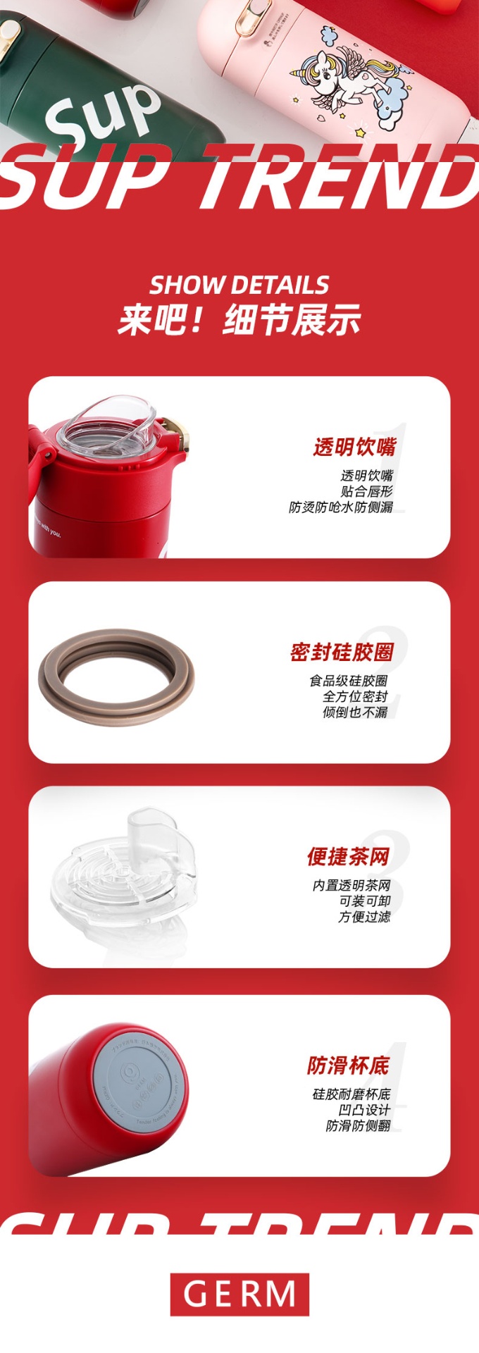 商品GERM|日本GERM格沵 太空胶囊 保温杯 300ML（6色可选）,价格¥272,第6张图片详细描述